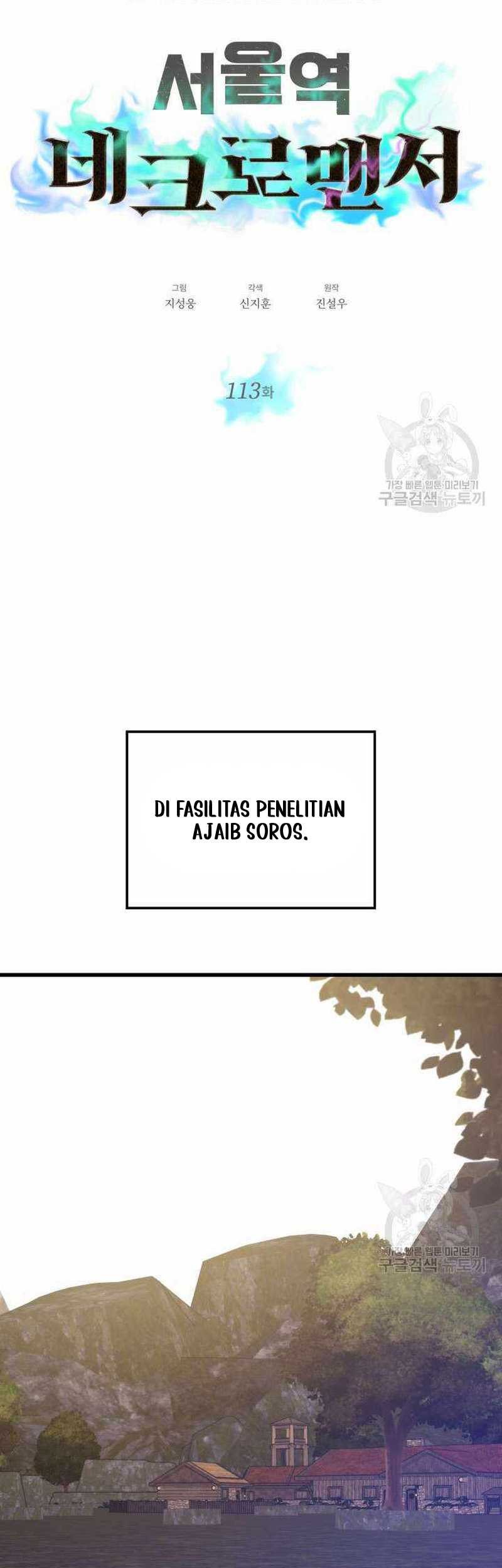 Seoul Station Necromancer Chapter 113 Gambar 19
