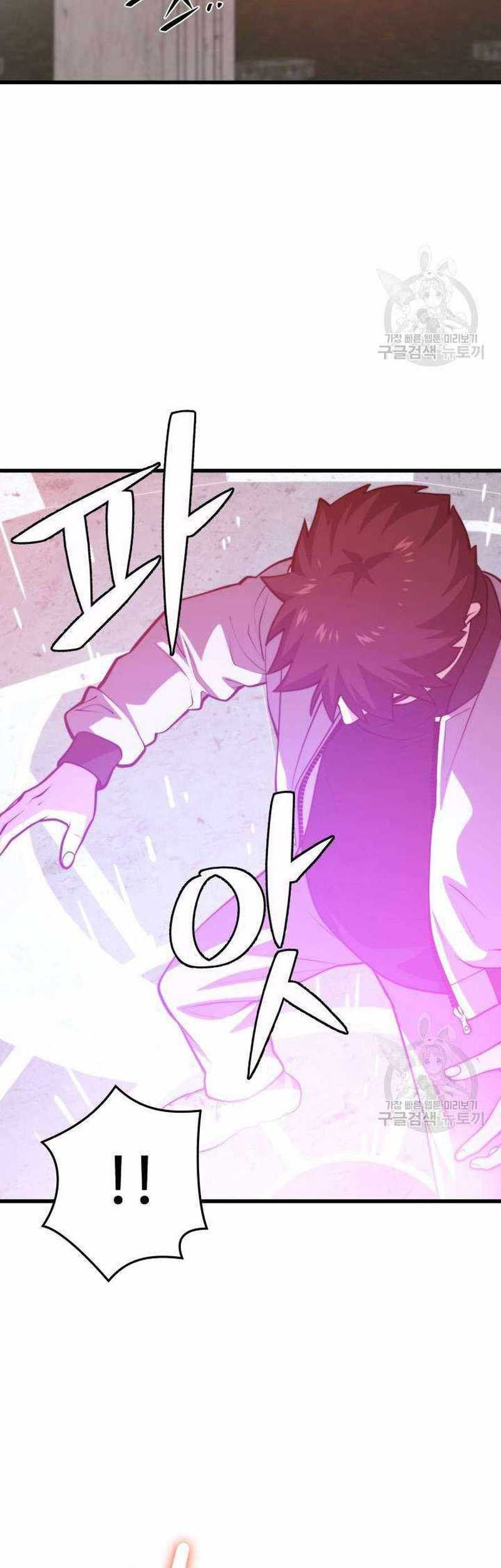 Seoul Station Necromancer Chapter 113 Gambar 25