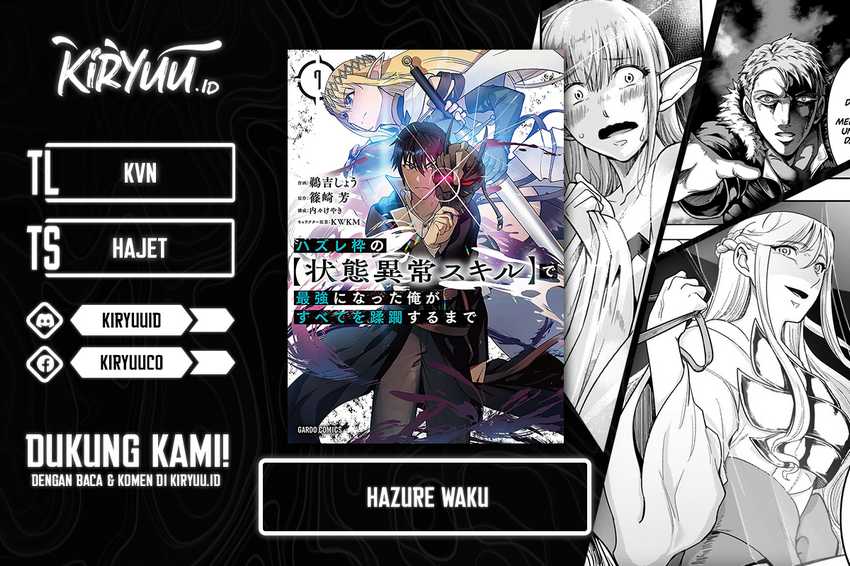 Baca Komik Hazure Waku no “Joutai Ijou Skill” de Saikyou ni Natta Ore ga Subete wo Juurin Suru made Chapter 46 Gambar 1