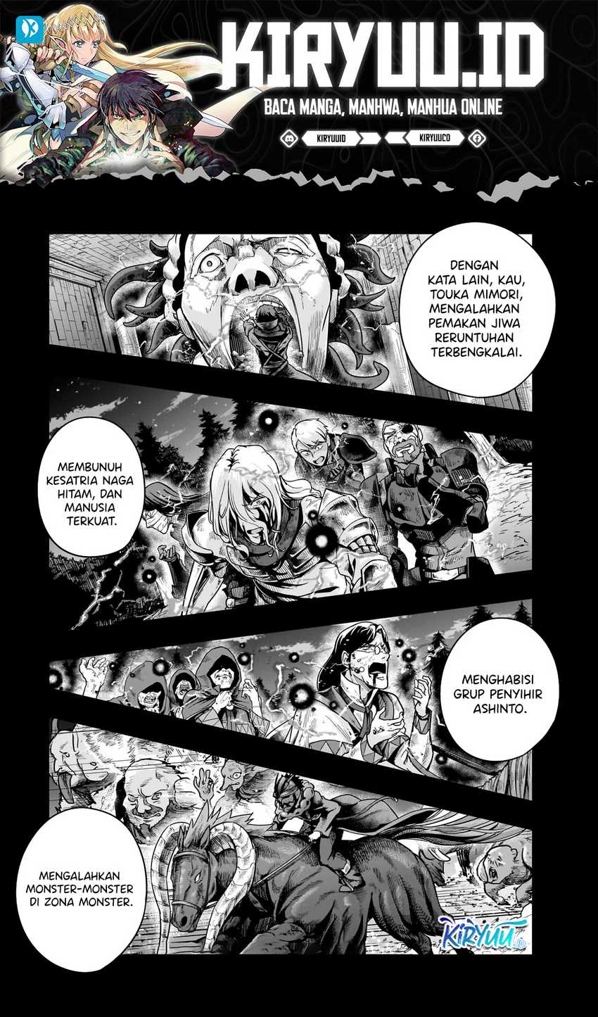 Baca Manga Hazure Waku no “Joutai Ijou Skill” de Saikyou ni Natta Ore ga Subete wo Juurin Suru made Chapter 46 Gambar 2