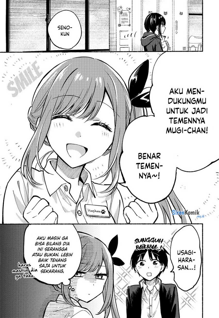 Tonari no Neko to Koi Shirazu Chapter 07 Gambar 24