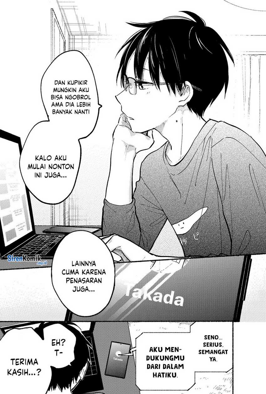 Tonari no Neko to Koi Shirazu Chapter 03 Gambar 11