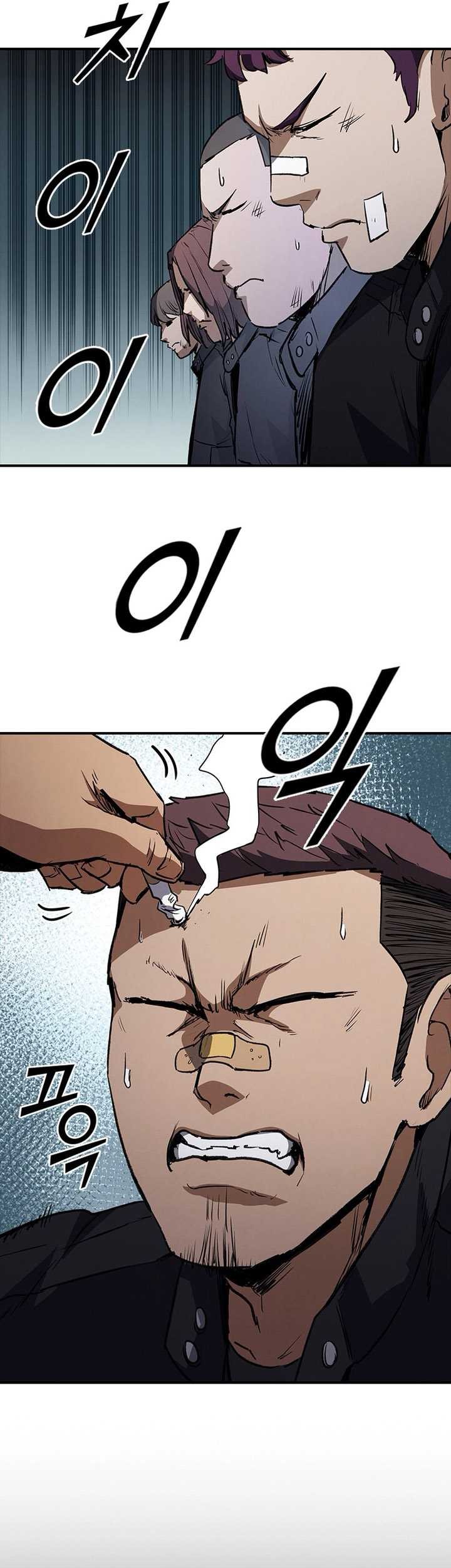 Shark Wyvern Chapter 25 Gambar 54