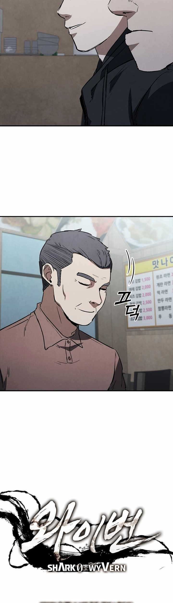 Shark Wyvern Chapter 22 Gambar 8