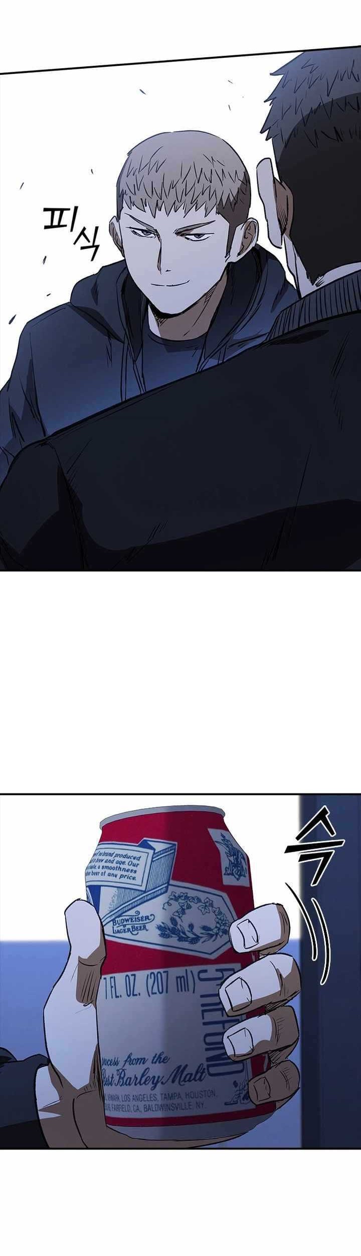 Shark Wyvern Chapter 22 Gambar 39