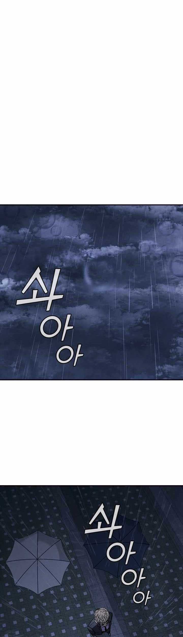 Baca Manhwa Shark Wyvern Chapter 12 Gambar 2