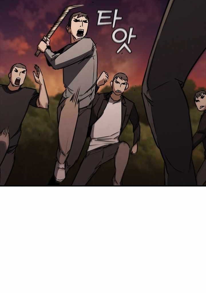 Shark Wyvern Chapter 10 Gambar 59
