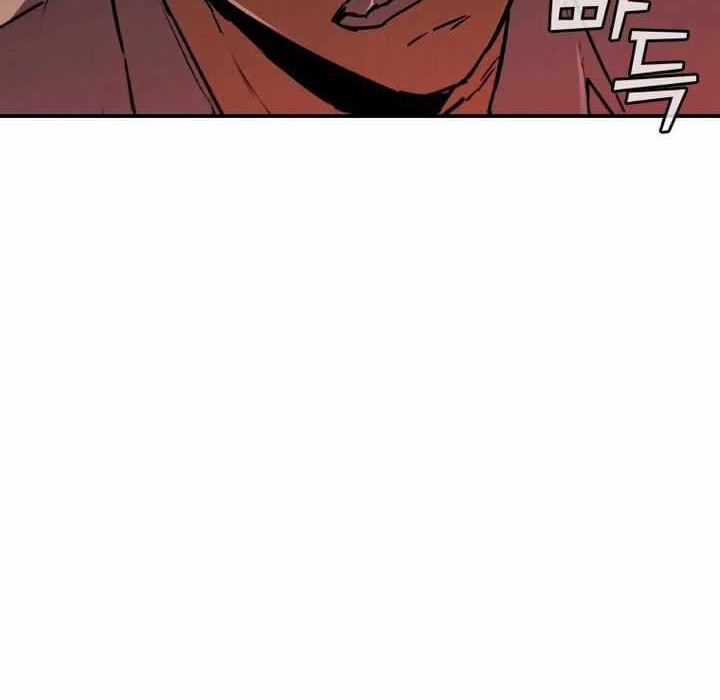 Shark Wyvern Chapter 10 Gambar 35
