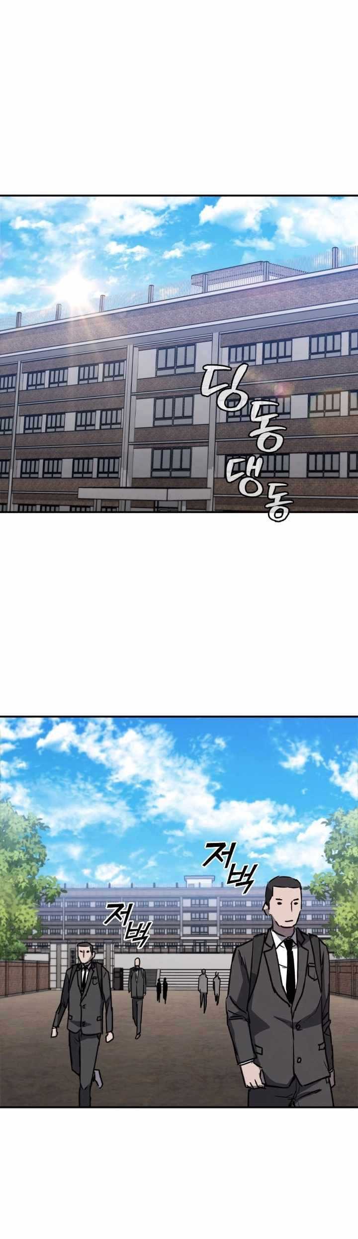 Shark Wyvern Chapter 05 Gambar 21