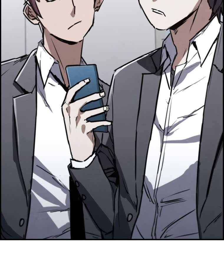 Shark Wyvern Chapter 04 Gambar 45
