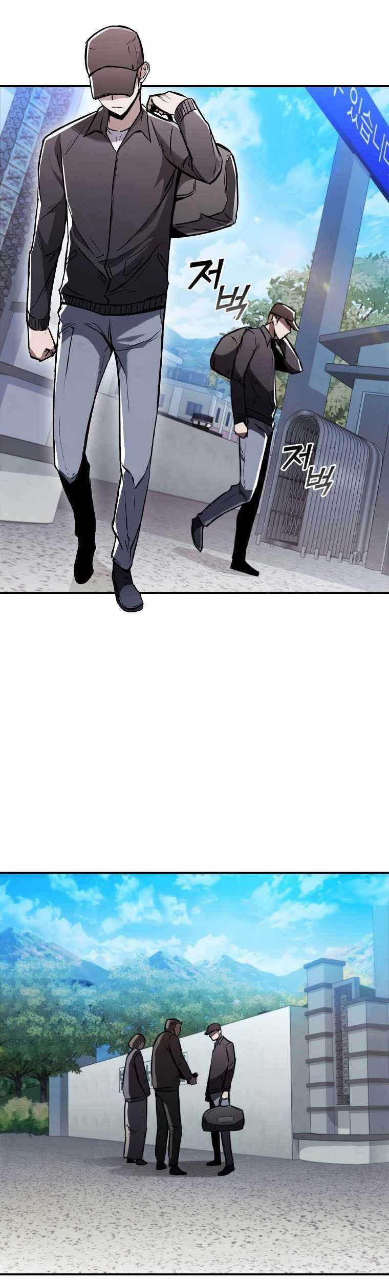 Shark Wyvern Chapter 01 Gambar 44