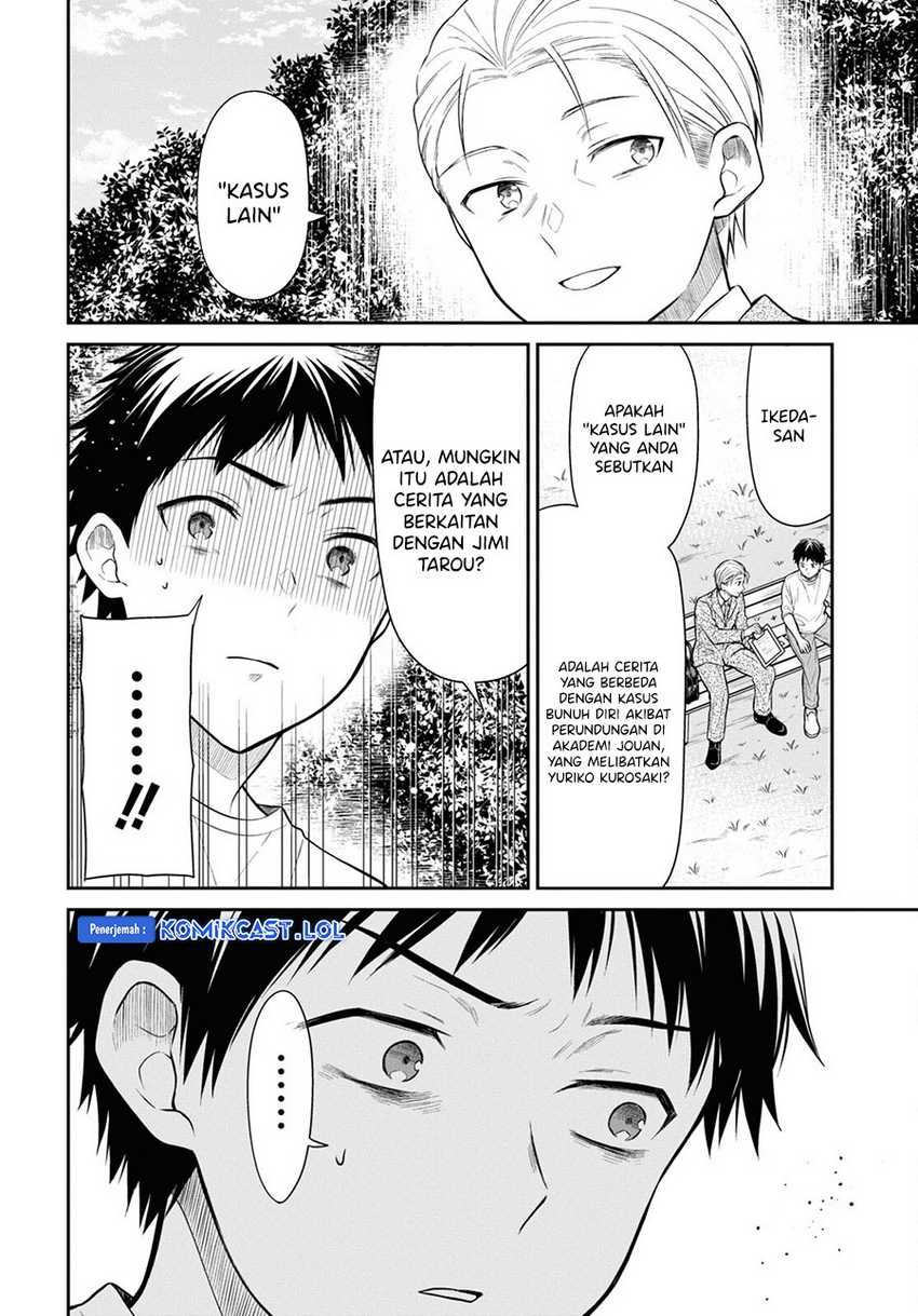 1-nen A-gumi no Monster Chapter 63 Gambar 17
