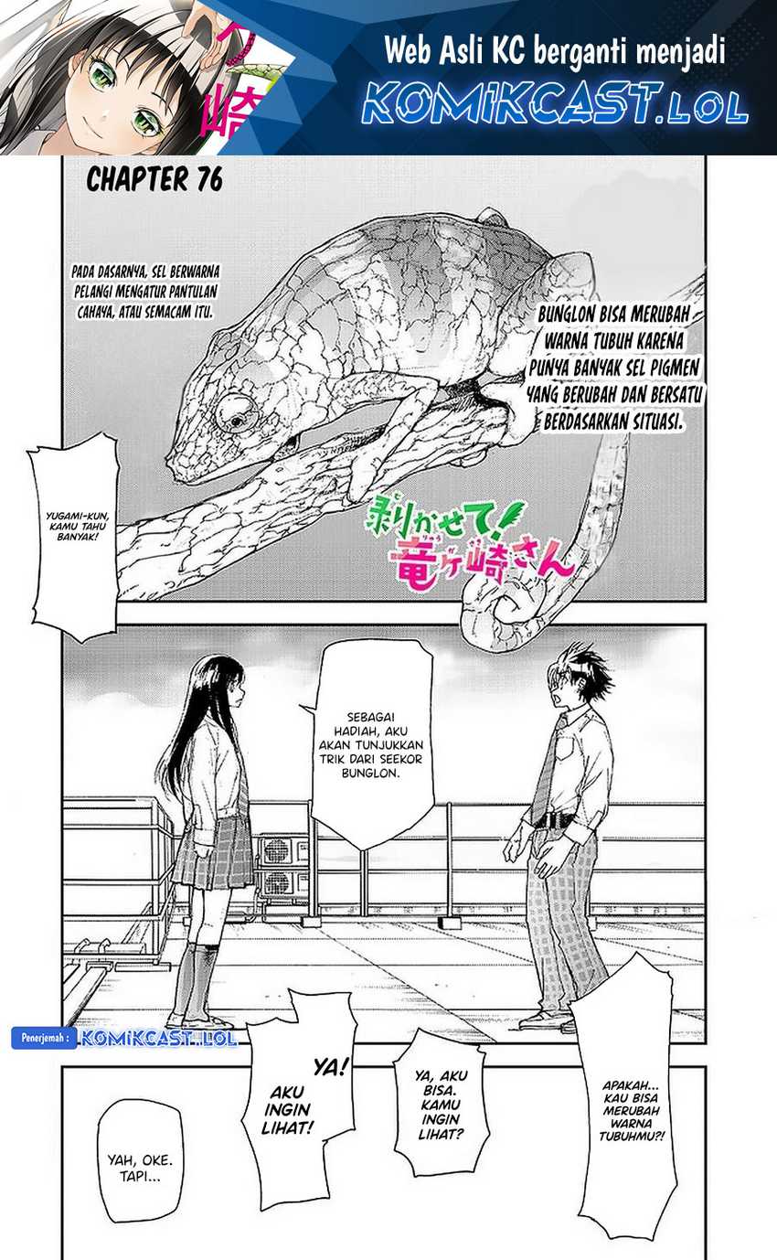 Baca Manga Mukasete! Ryugasaki-san Chapter 76 Gambar 2