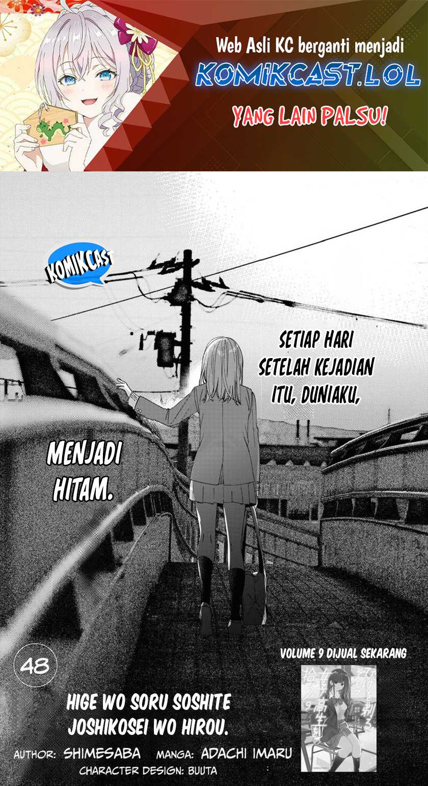 Baca Manga Hige Wo Soru. Soshite Joshikosei Wo Hirou. Chapter 48 Gambar 2