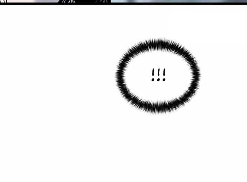 Switch Chapter 86 Gambar 13