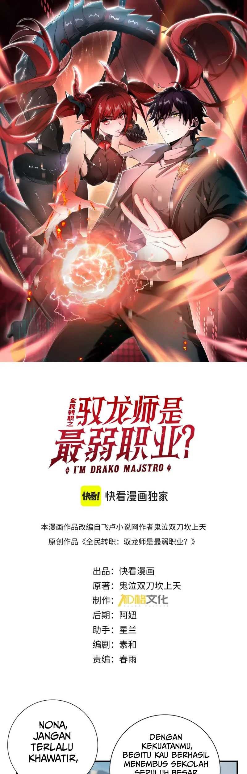 The Apex of Dragon Mastery Chapter 05 Gambar 3