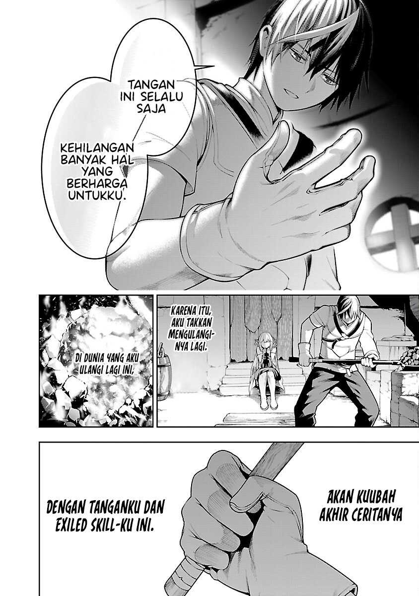 Tsuihousareru Tabi ni Skill wo Te ni Ireta Ore ga, 100 no Isekai de 2-shuume Musou Chapter 09.2 Gambar 12