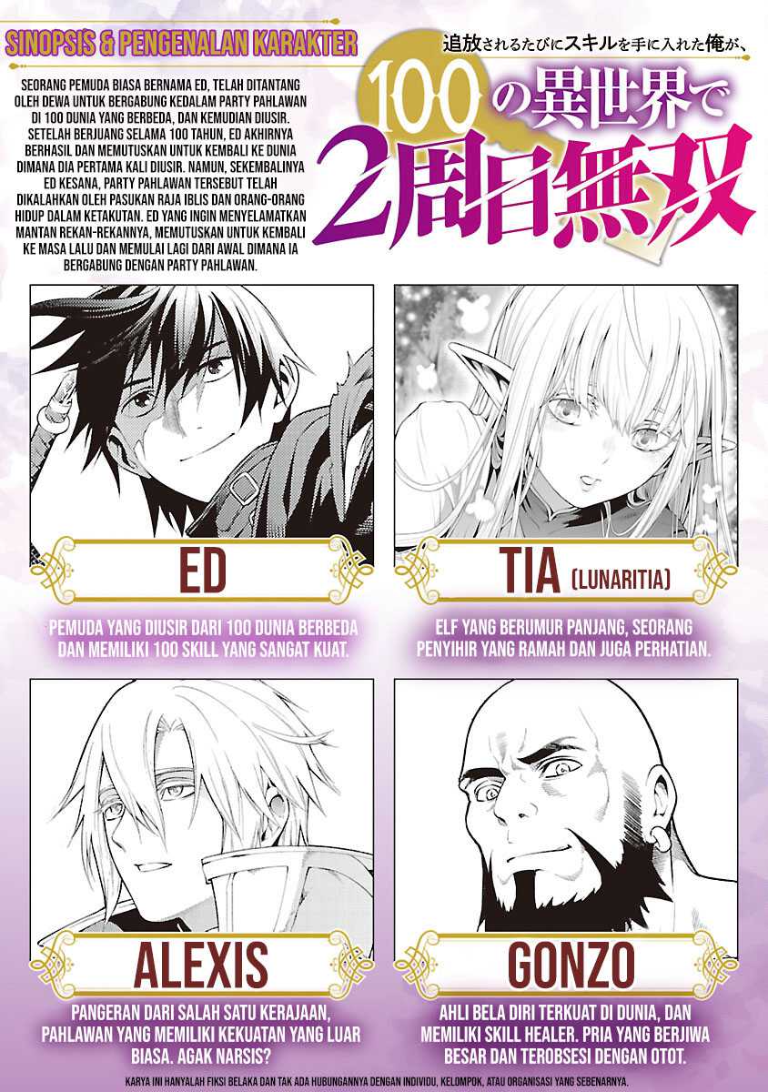 Tsuihousareru Tabi ni Skill wo Te ni Ireta Ore ga, 100 no Isekai de 2-shuume Musou Chapter 09.2 Gambar 3