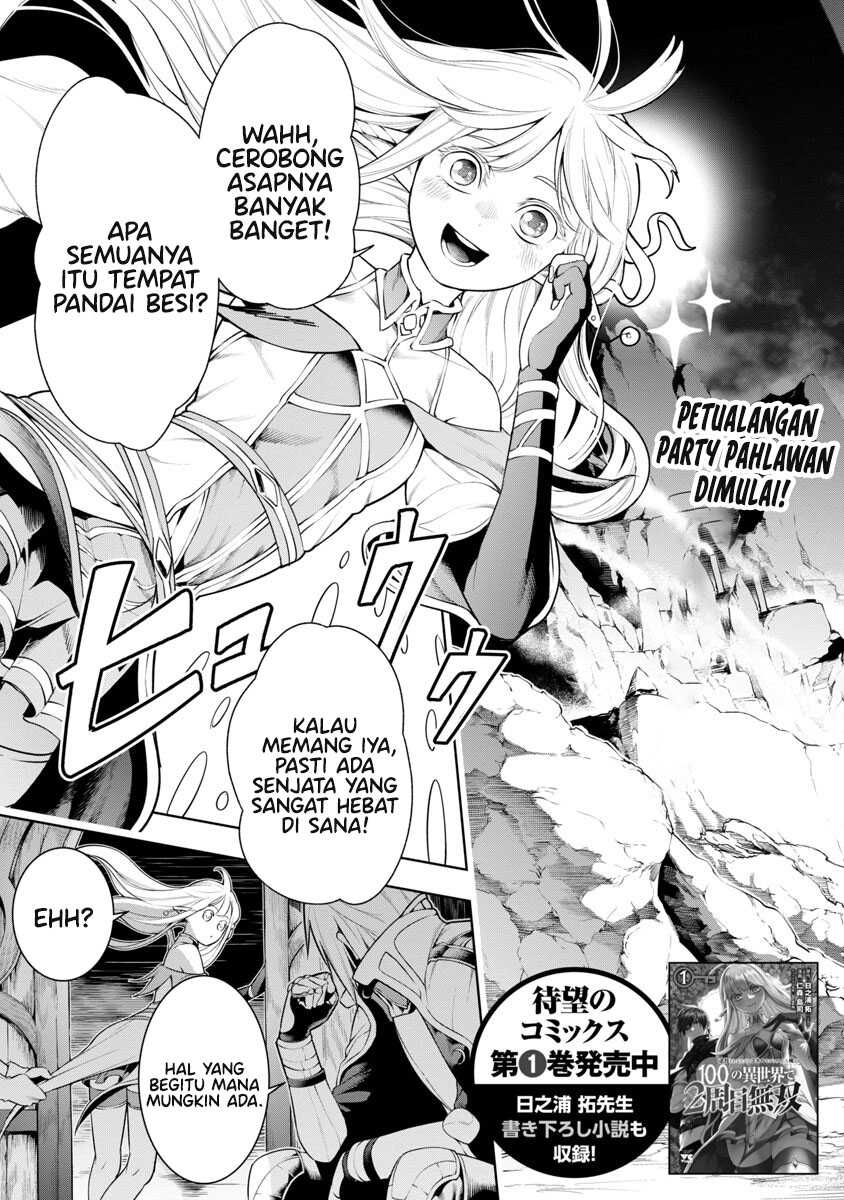 Tsuihousareru Tabi ni Skill wo Te ni Ireta Ore ga, 100 no Isekai de 2-shuume Musou Chapter 08.2 Gambar 4
