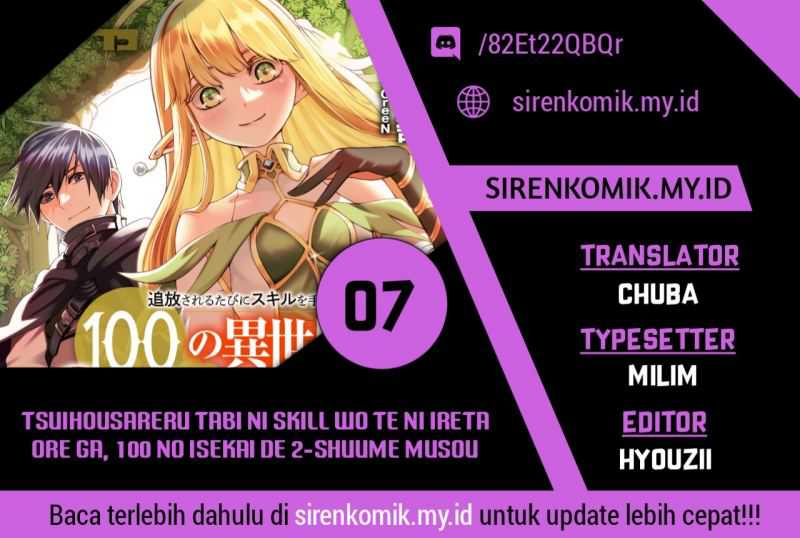 Baca Komik Tsuihousareru Tabi ni Skill wo Te ni Ireta Ore ga, 100 no Isekai de 2-shuume Musou Chapter 07 Gambar 1