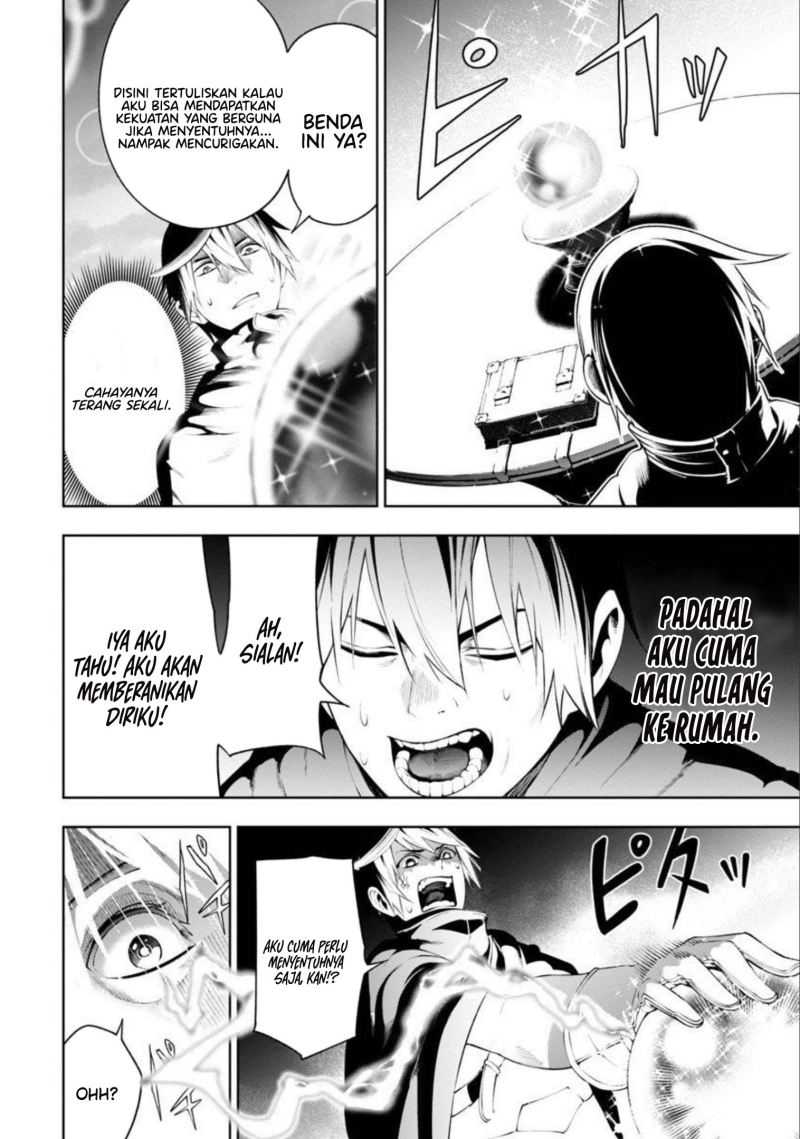 Tsuihousareru Tabi ni Skill wo Te ni Ireta Ore ga, 100 no Isekai de 2-shuume Musou Chapter 07 Gambar 12