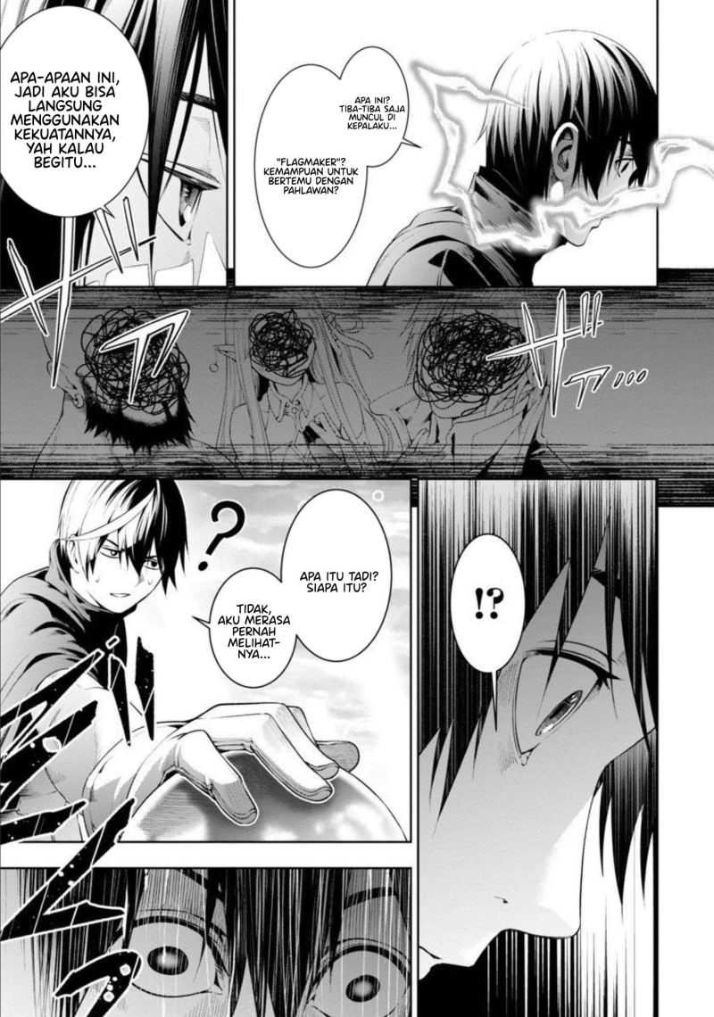 Tsuihousareru Tabi ni Skill wo Te ni Ireta Ore ga, 100 no Isekai de 2-shuume Musou Chapter 07 Gambar 13