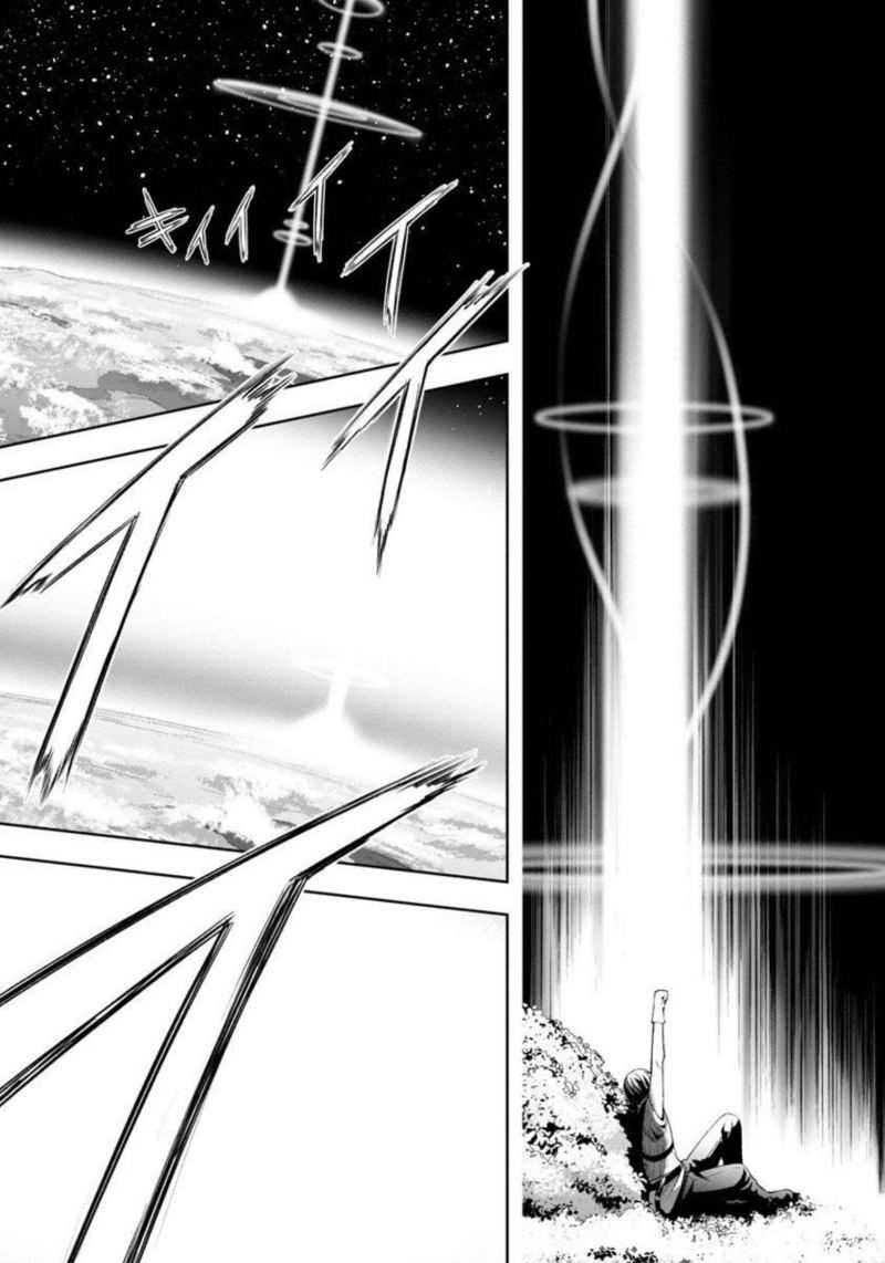 Tsuihousareru Tabi ni Skill wo Te ni Ireta Ore ga, 100 no Isekai de 2-shuume Musou Chapter 07 Gambar 7