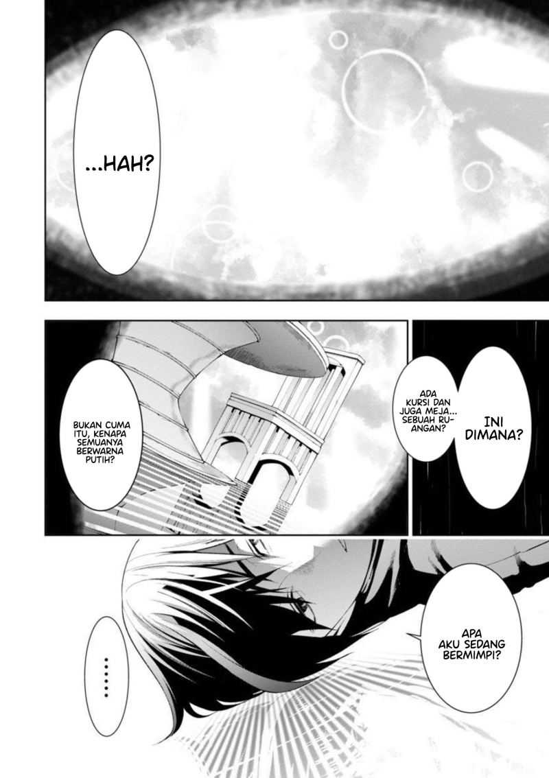 Tsuihousareru Tabi ni Skill wo Te ni Ireta Ore ga, 100 no Isekai de 2-shuume Musou Chapter 07 Gambar 8