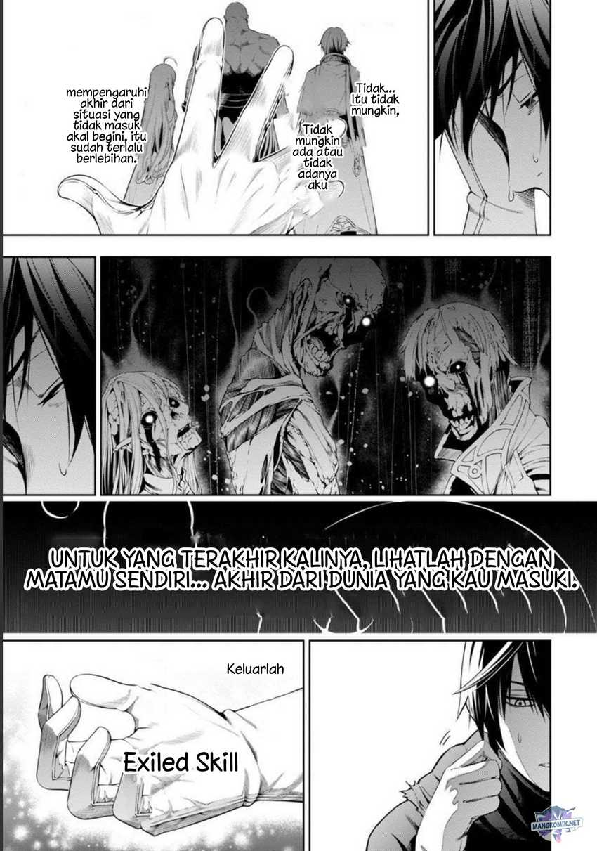 Tsuihousareru Tabi ni Skill wo Te ni Ireta Ore ga, 100 no Isekai de 2-shuume Musou Chapter 03 Gambar 15