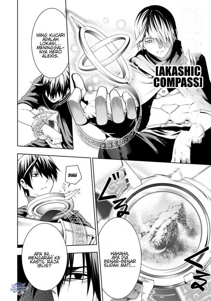 Tsuihousareru Tabi ni Skill wo Te ni Ireta Ore ga, 100 no Isekai de 2-shuume Musou Chapter 03 Gambar 16
