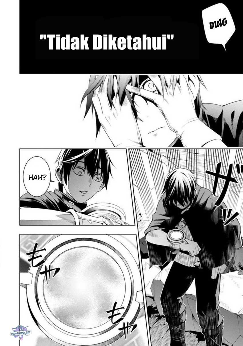 Tsuihousareru Tabi ni Skill wo Te ni Ireta Ore ga, 100 no Isekai de 2-shuume Musou Chapter 03 Gambar 18