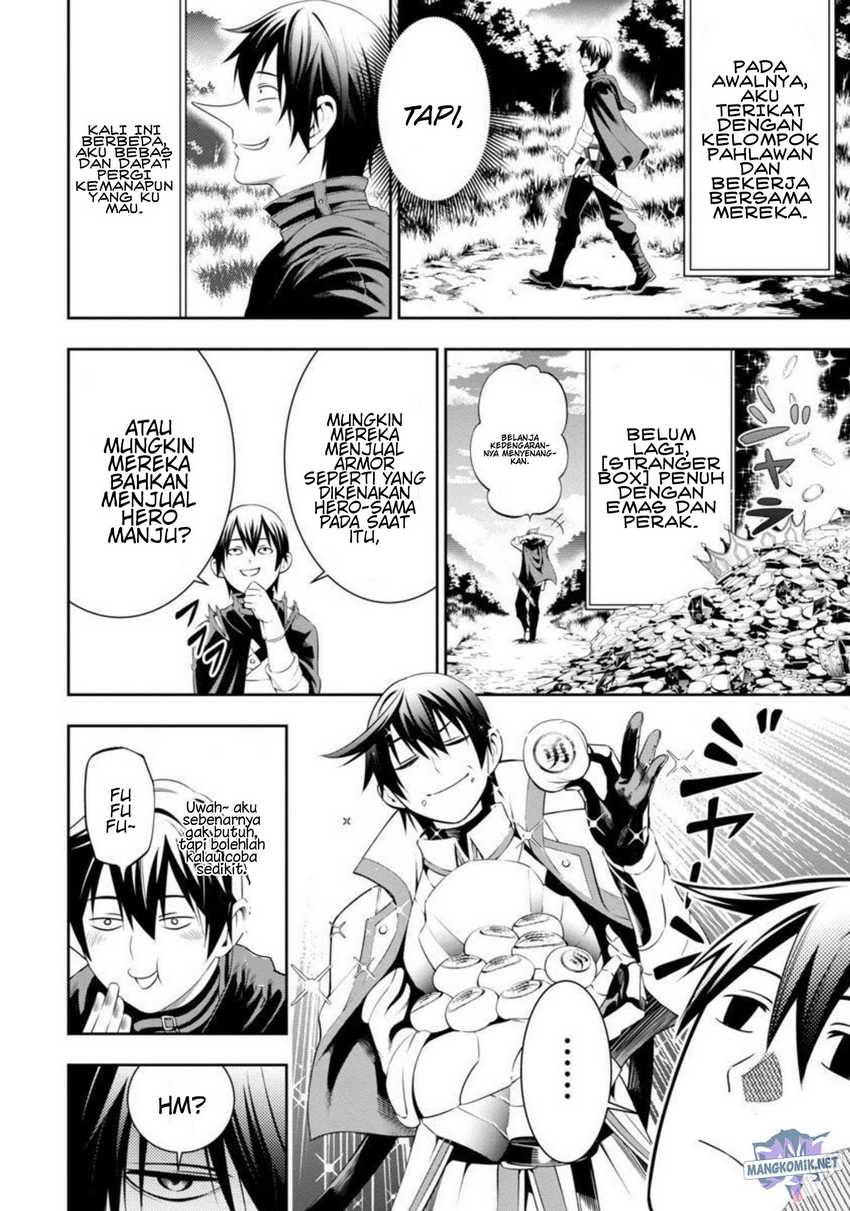 Tsuihousareru Tabi ni Skill wo Te ni Ireta Ore ga, 100 no Isekai de 2-shuume Musou Chapter 03 Gambar 4