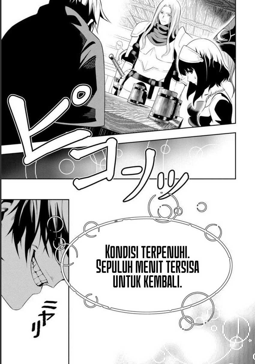 Tsuihousareru Tabi ni Skill wo Te ni Ireta Ore ga, 100 no Isekai de 2-shuume Musou Chapter 01 Gambar 11