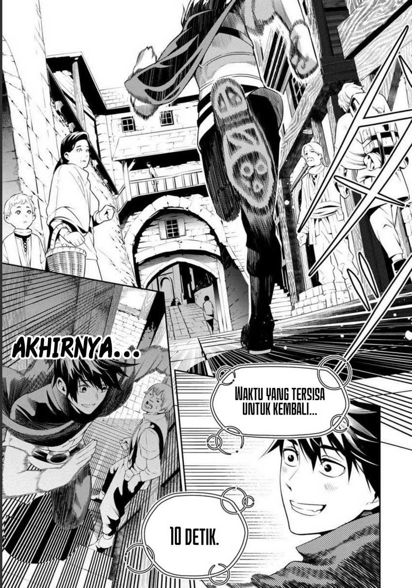 Tsuihousareru Tabi ni Skill wo Te ni Ireta Ore ga, 100 no Isekai de 2-shuume Musou Chapter 01 Gambar 21