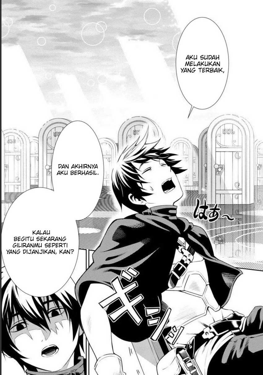 Tsuihousareru Tabi ni Skill wo Te ni Ireta Ore ga, 100 no Isekai de 2-shuume Musou Chapter 01 Gambar 27