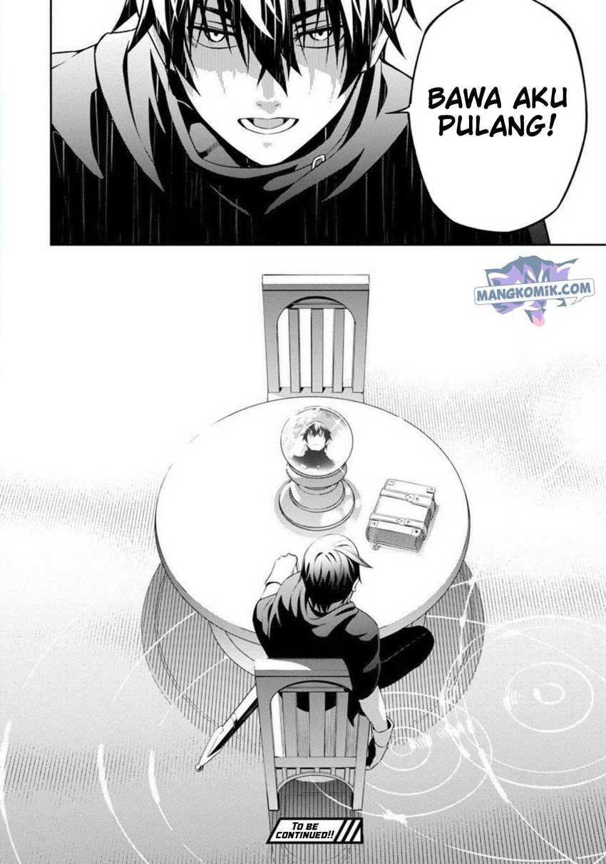 Tsuihousareru Tabi ni Skill wo Te ni Ireta Ore ga, 100 no Isekai de 2-shuume Musou Chapter 01 Gambar 28