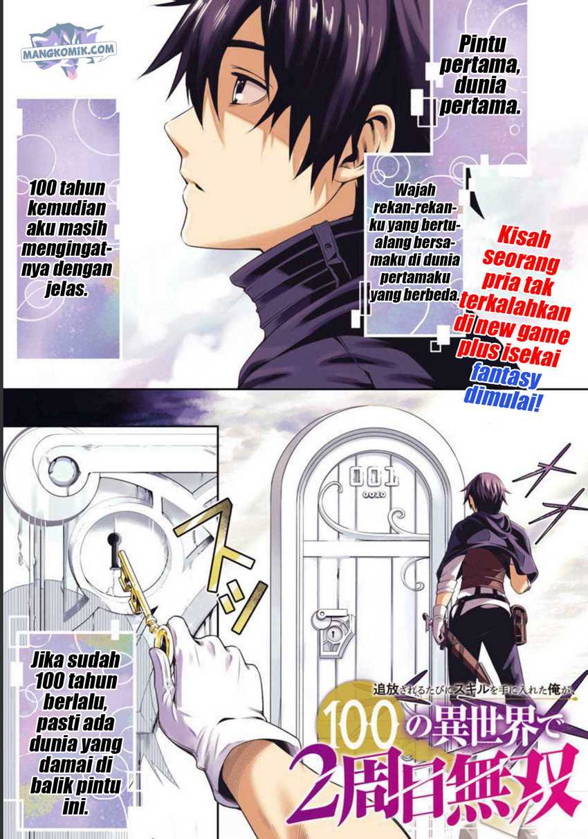 Tsuihousareru Tabi ni Skill wo Te ni Ireta Ore ga, 100 no Isekai de 2-shuume Musou Chapter 01 Gambar 3