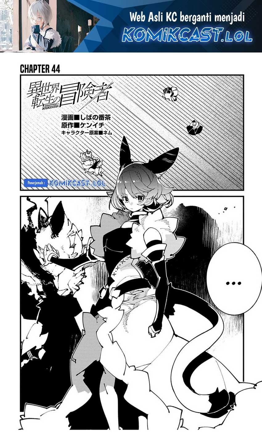 Baca Manga Isekai Tensei no Boukensha Chapter 44 Gambar 2
