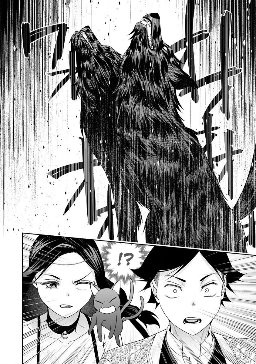 Bocchi Tenseiki Chapter 32 Gambar 4