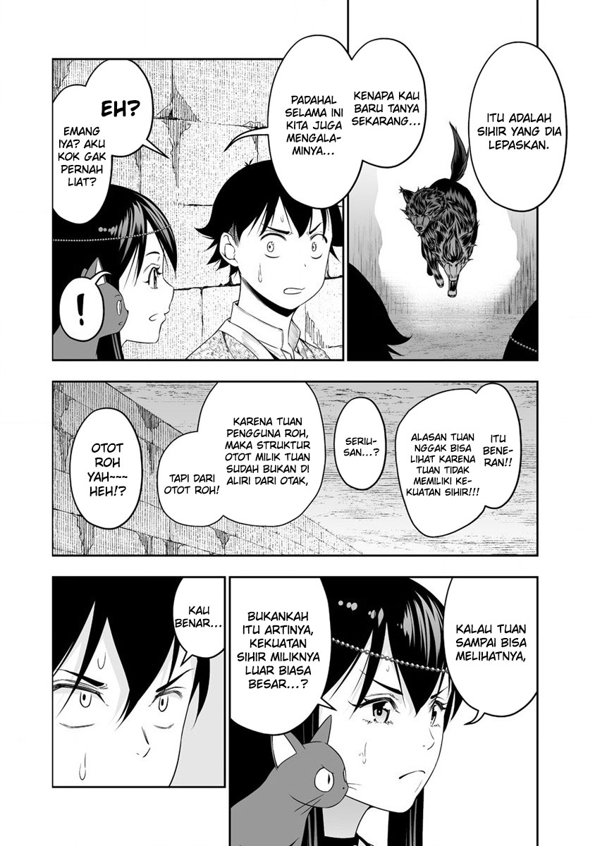 Bocchi Tenseiki Chapter 32 Gambar 6