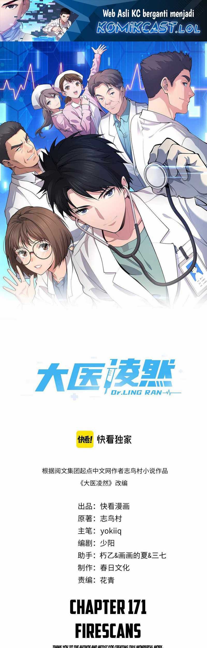 Baca Manhua Great Doctor Ling Ran Chapter 171 Gambar 2