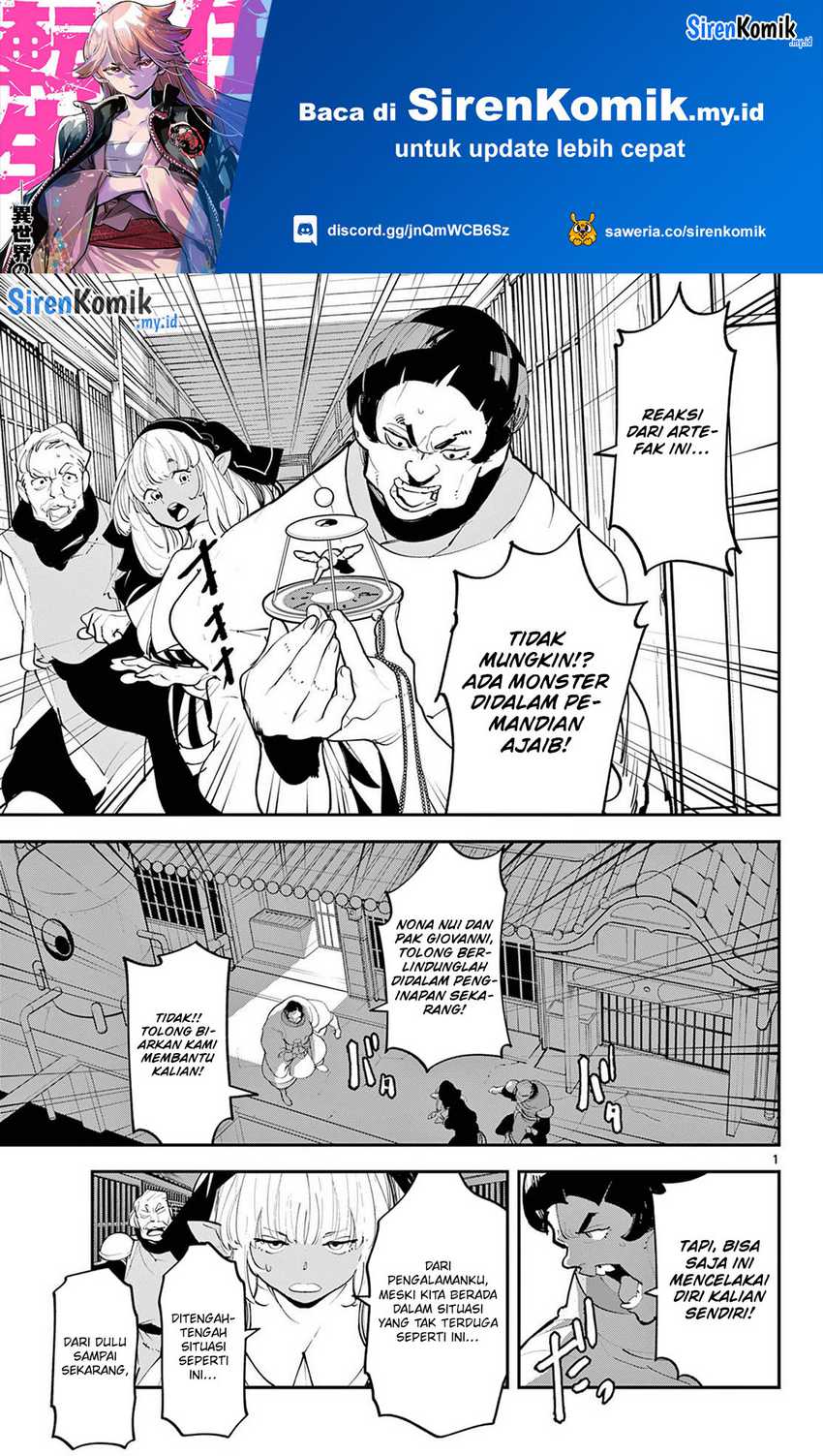 Baca Manga Ninkyou Tensei: Isekai no Yakuzahime Chapter 44 Gambar 2