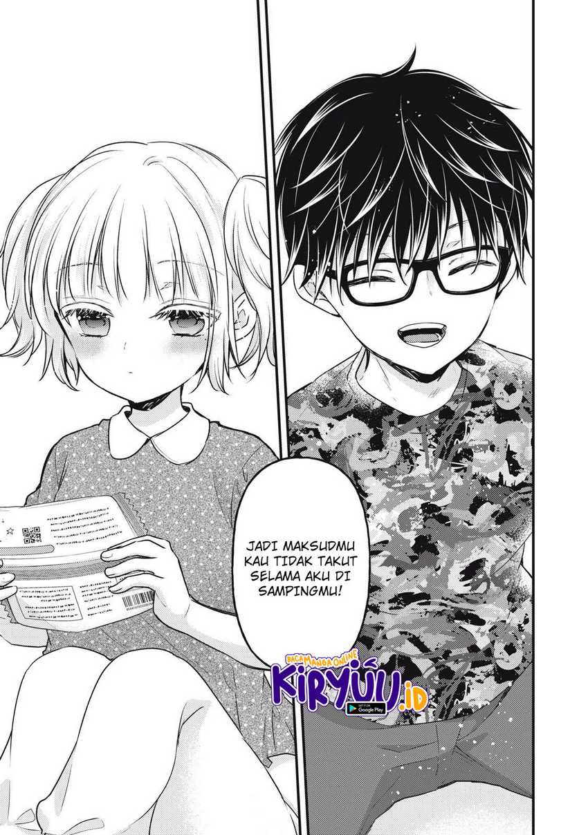 Mijuku na Futari de Gozaimasu ga Chapter 126 Gambar 16