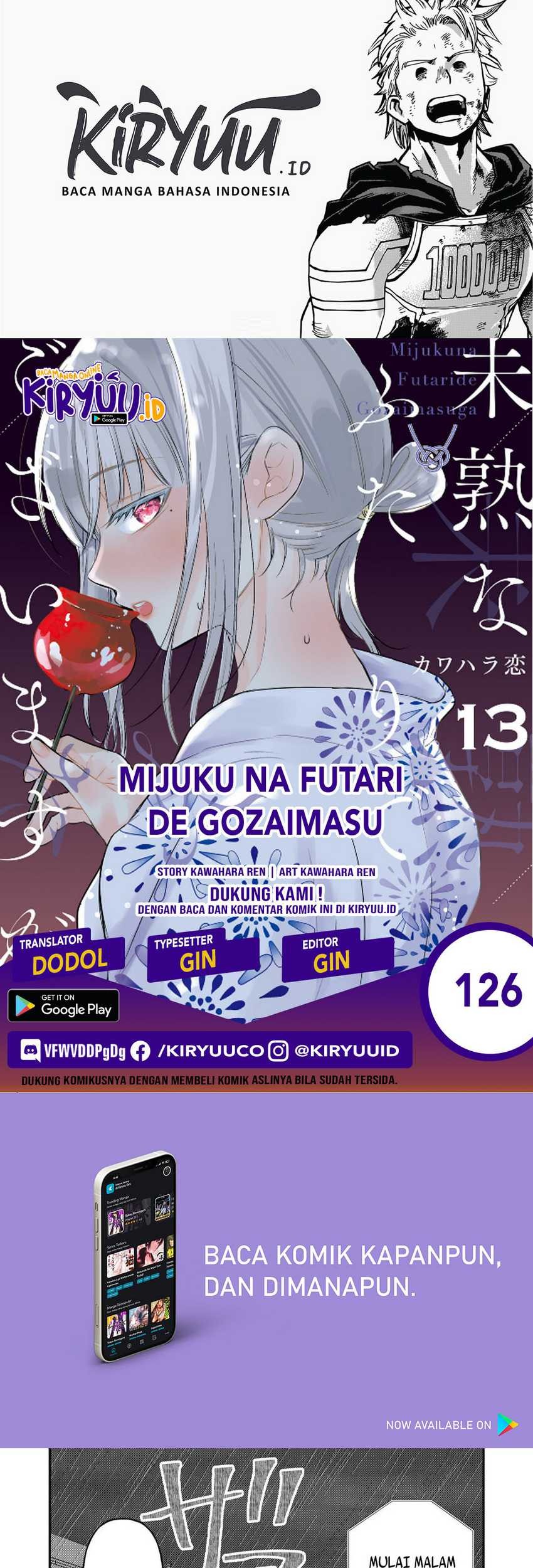 Baca Komik Mijuku na Futari de Gozaimasu ga Chapter 126 Gambar 1