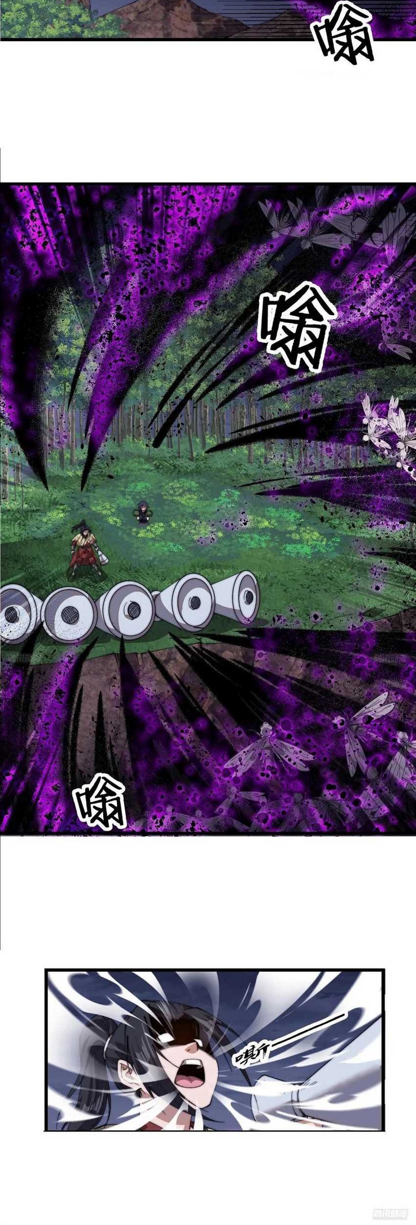 It Starts With A Mountain Chapter 746 Gambar 3