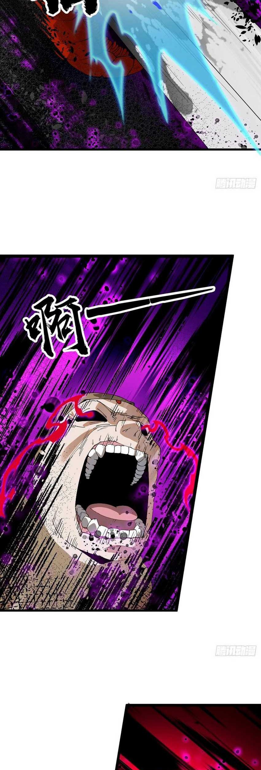 It Starts With A Mountain Chapter 746 Gambar 31