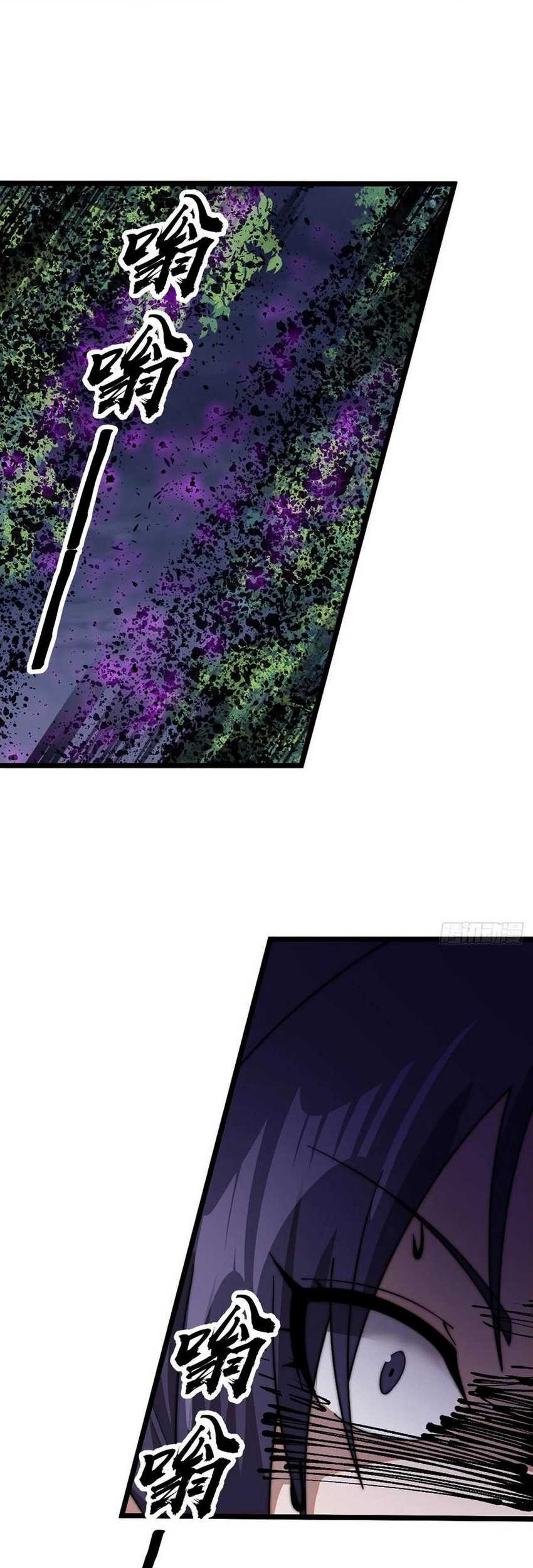 It Starts With A Mountain Chapter 745 Gambar 9