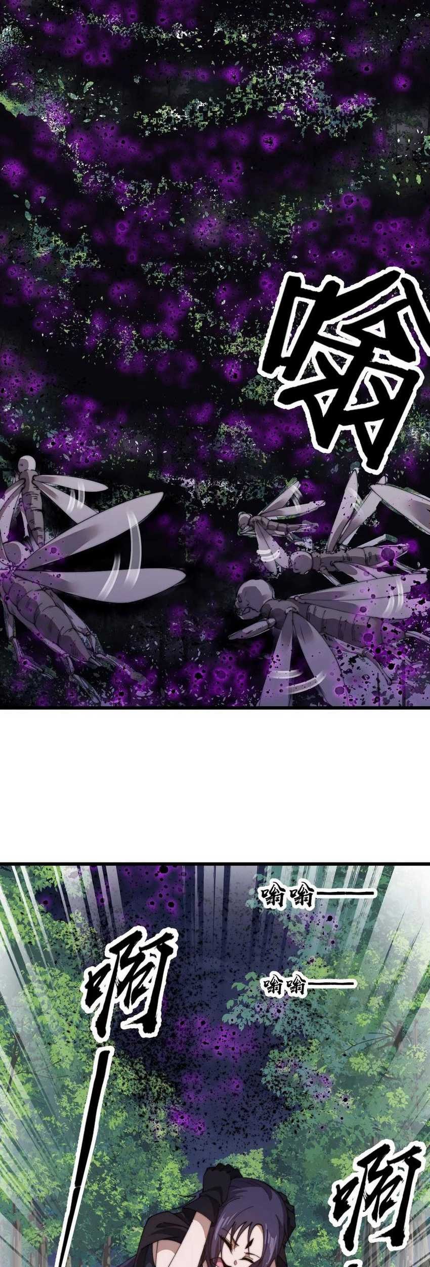 It Starts With A Mountain Chapter 745 Gambar 15