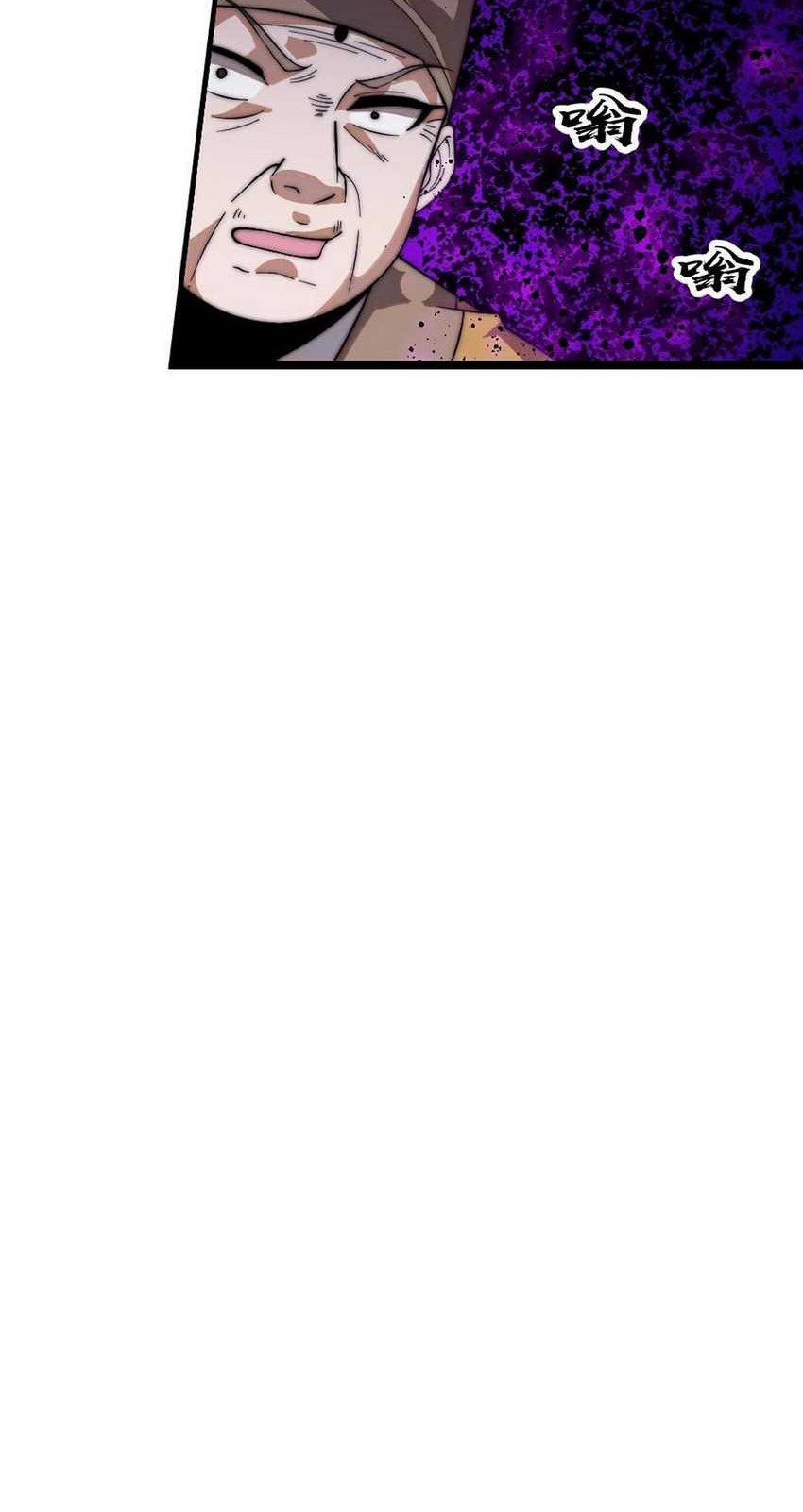 It Starts With A Mountain Chapter 745 Gambar 26