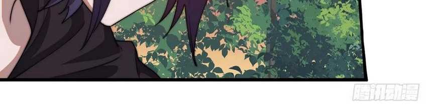 It Starts With A Mountain Chapter 744 Gambar 27